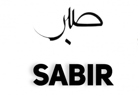 Sabır, Yürekte Yeşerir