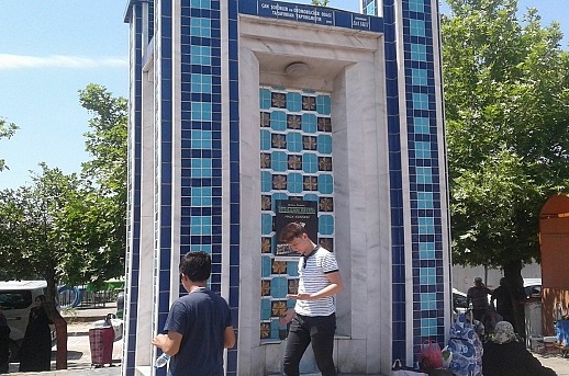 Çeşmeler, Çanımız ve Çocukluğum