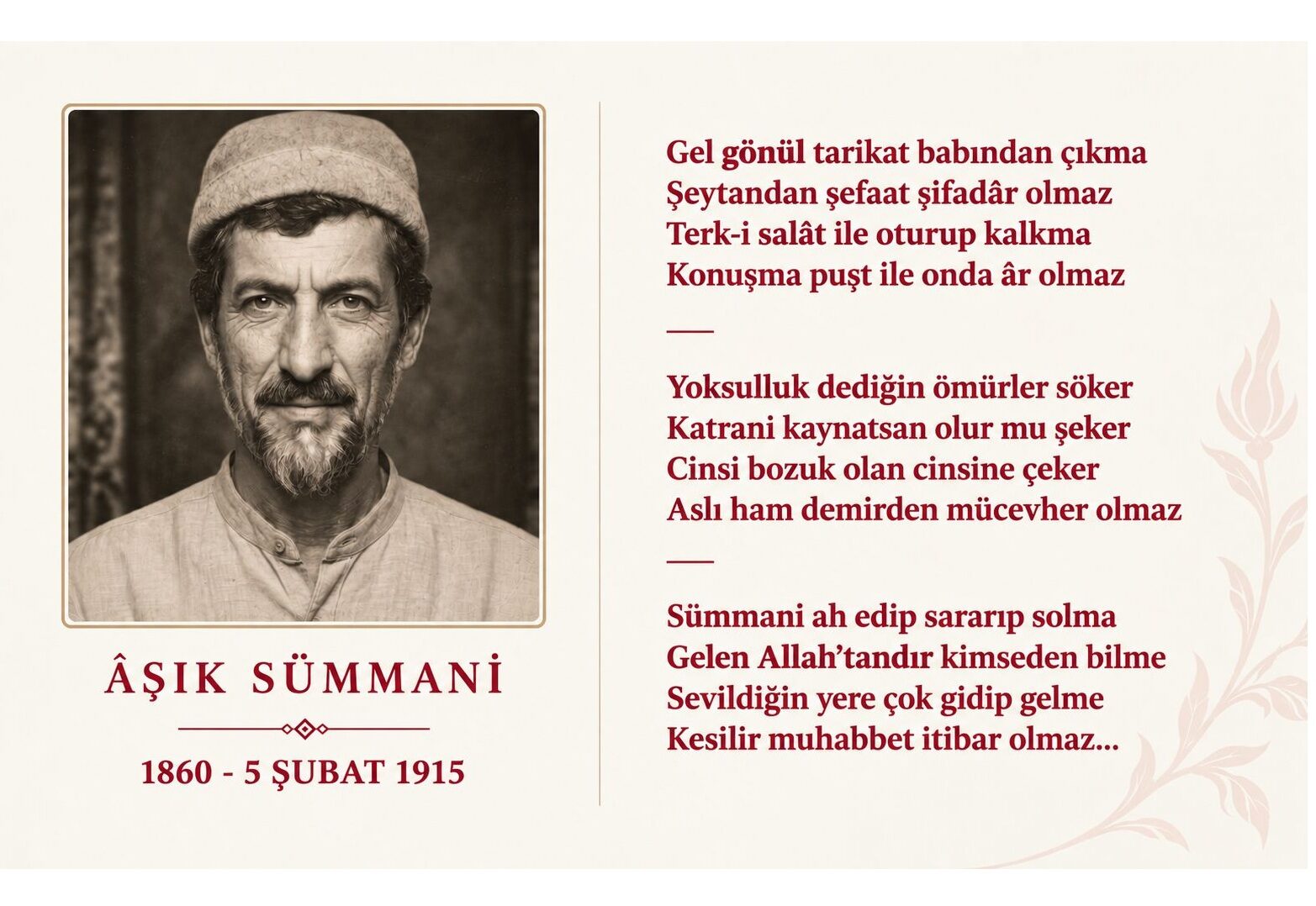 Sümmanî Baba Şenlikleri
